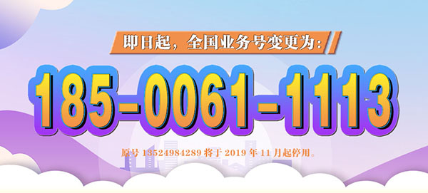 ׿ƼԒ:18500611113